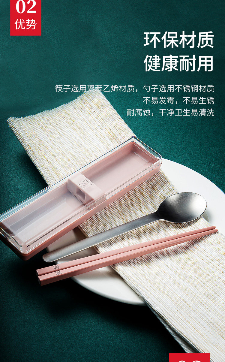 德国 双立人 便携餐具筷子勺子三件套 图4