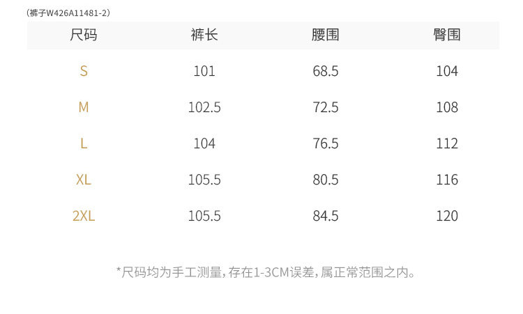 장 A 스타 데님 도시 레트로 캐주얼 라이 경기 서울 면 지퍼 셔츠 하이웨이스트 스트레이트 팬츠 반 스커트 세트 상세 이미지 3
