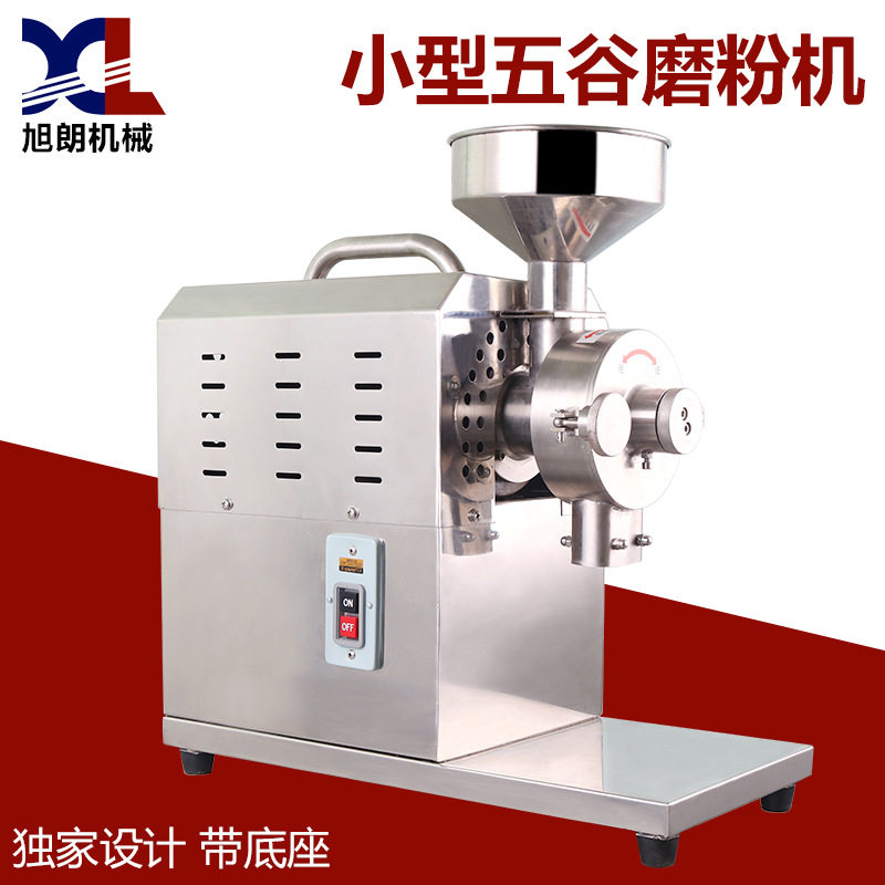 5 Gu Cereals Shredders Commercial Small Ultra-fine Household Electric Grinding Powder Machine Xlang Stainless Steel Miscellaneous Grain Flour Milling Machine