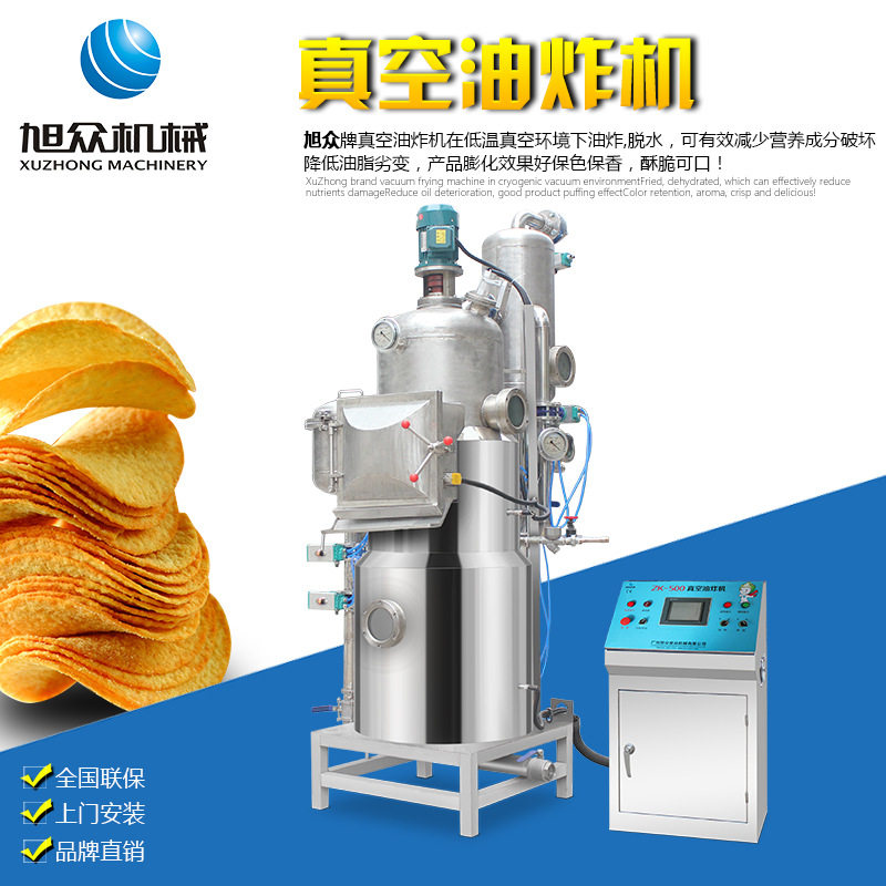 Xu Crowdcryogenic Vacuum Fryer Fully Automatic Multifunction Commercial Frying Machine Crisp Dates Melon And Fruit Seafood Meat Frying Machine