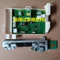 Cady Jinling drum washing machine computer board GC4 1062D GC4 1272DS motherboard in stock