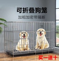 Sloth Dog Cage Submound Special Large Special Outdoor Rabbit Oversized Free Space Small Dog With Toilet Separation