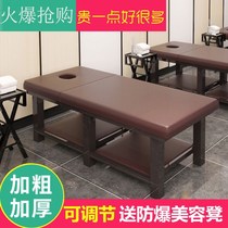 Taistyle Massage Bed With Face Hole Beauty Bed Beauty Institute Special Foldable Pediatric Pushback Bed Traditional Chinese Medicine Ortho Physiotherapy