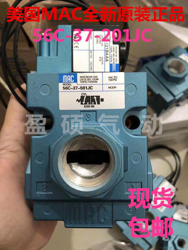 MAC solenoid valve 56C-37-501JC JA JJ BA new original spot
