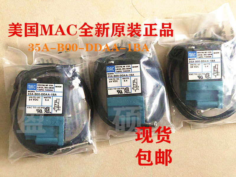 Original United States MAC solenoid valve 35A-B00 BOO-DDAA-1BA spot on the spot