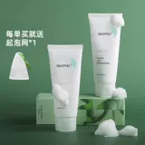 Горный чай, очищающее молочко на основе аминокислот подходит для мужчин и женщин, контроль жирного блеска, глубокое очищение