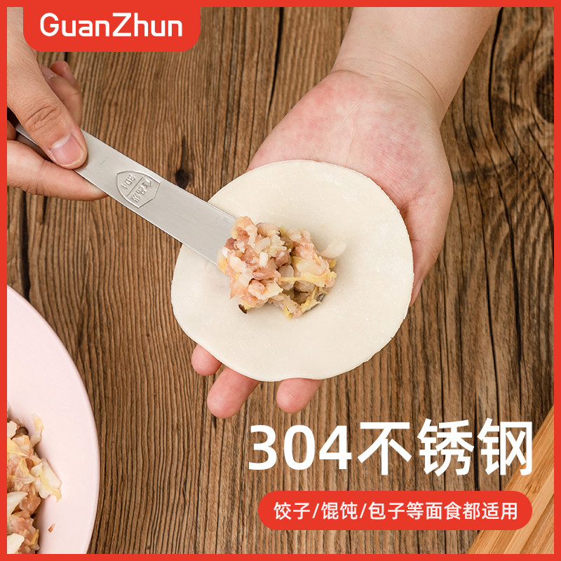 Dumplings chaotic bag tool 304 stainless steel filling tablespoon filling spoon filling to pick chaotic artifacts