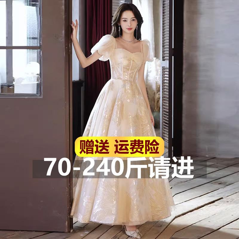 Plus-Size French Evening Dress for Women, New Style, Light Luxury, Niche Champagne Color, Annual Meeting Host, Vocal Arts Exam Attire Plus-Size French Evening Dress for Women, New Style, Light Luxury, Niche Champagne Color, Annual Meeting Host, Vocal Arts Exam Attire