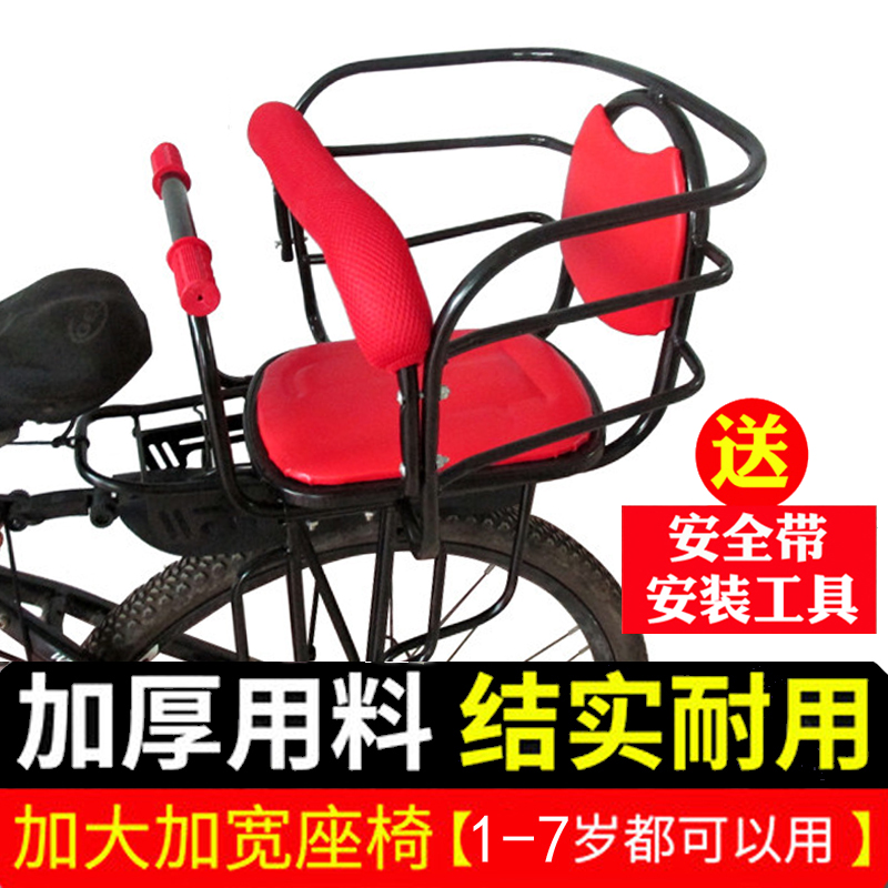 Bike Rear Child Seat Electric Car Baby Seat Mountain Bike Safety Sitting Chair Rain Shed Windproof Cotton Shed