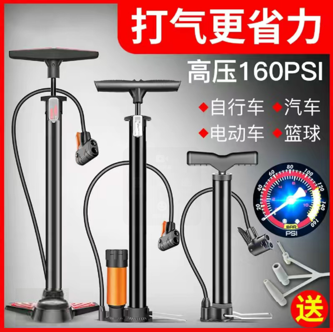 Bicycle pump Electric car Household multi-function pump Small high pressure gas cylinder Basketball universal