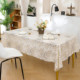 PVC lace tablecloth waterproof and oil-proof without washing