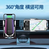 Мобильный телефон, беспроводная универсальная трубка для навигатора с зарядкой