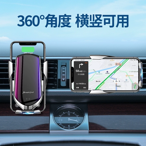 Мобильный телефон, беспроводная универсальная трубка для навигатора с зарядкой