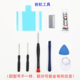 Подходит для Xiaomi 9 Screen CC9E 8 Дисплей мобильного телефона LCD Touch 10x Redmi K20 K30PRO внутри и за пределами интегрированного 8 молодежного ремонта.