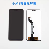 Экран Xiaomi Mi 8 Youth Edition черный