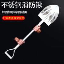Fire Iron Shovel Thickened Work Force Shovels Fire Shovel Fire Shovel Workers Inspect Sand Shovels Fire Equipment Fire Shovels