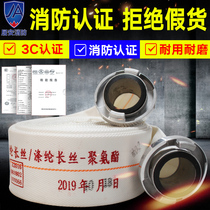 Tuoyu fire hose 65mm GB fire hydrant 8 type water gun connector 2 5 inch whole fire water bag 25 meters 20