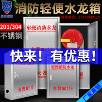 Stainless steel lightweight fire water dragon box 304LQG residential lightweight water dragon box fire water dragon box combination set