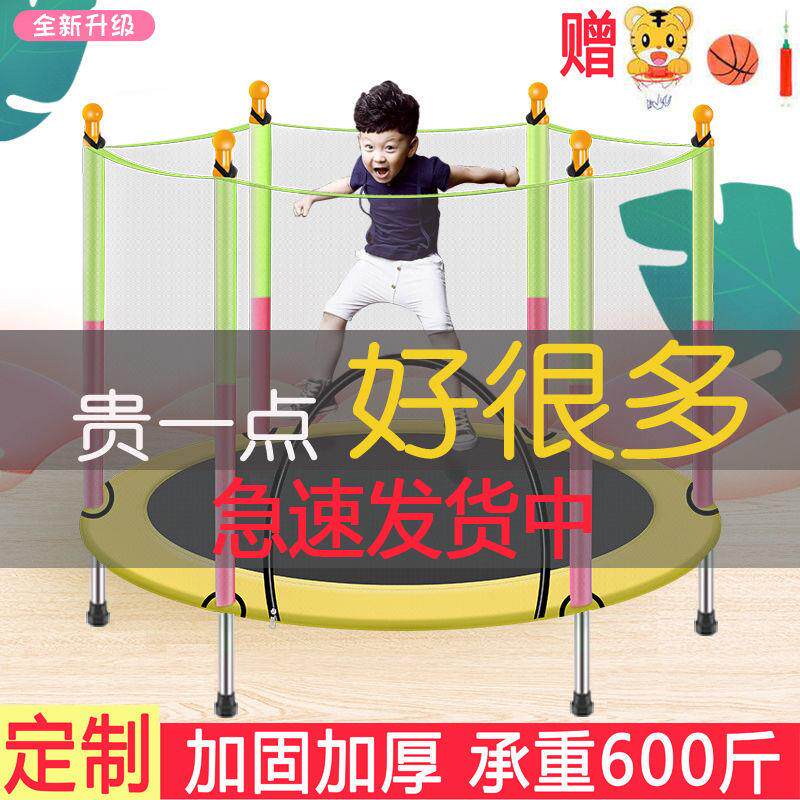 Family Lollipop Trampoline Indoor Home Kids Trampoline Fun Jump Foldable Adults And Children Safe