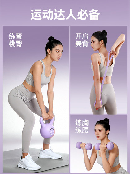 Tazeva Small Dumbbells for Women's Fitness, Home Kettlebells 2kg Pair, Girls' Home Exercise Equipment Set Combination 3