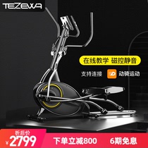 Tezeva elliptical machine Home indoor gym equipment Commercial space walk Small magnetron stepper mute