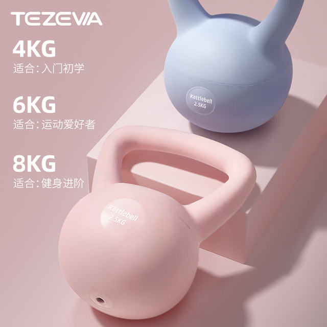 Tezewa soft kettlebell women's fitness home home professional arm and hip dumbbell men's squat and kettle lifting ອຸ​ປະ​ກອນ