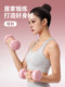 Tezeva dumbbell women's fitness home kettlebell two-in-one combination set yoga exercise equipment 2kg one pair 3