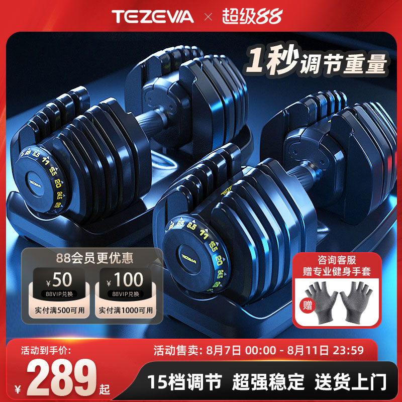 調節可能なダンベルフィットネスメンズホーム自動高速ヘビーウェイト純鋼筋力トレーニング機器セットの組み合わせ