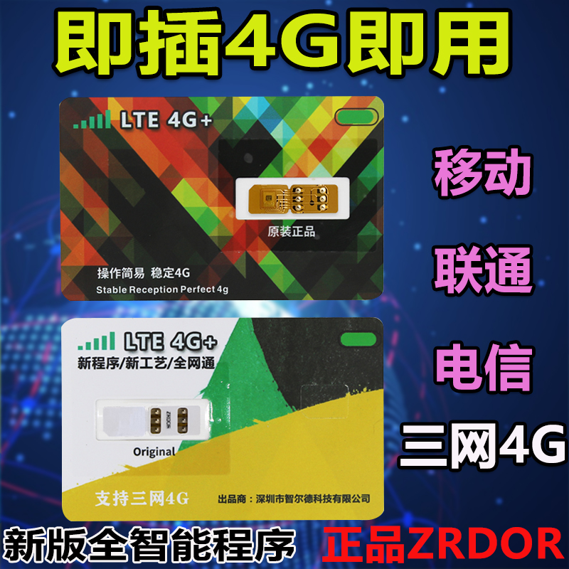 Купить Японская версия американская версия сим-карта яблоко применимый ...