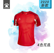 Calmei 2020 new adult V-collar football uniform mens short sleeve jersey competition training breathable single top T-shirt