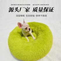 Pet Supplies Cat Nest Egg Tart Long Plush Pets Warm Sleeping Mat Deep Sleep Nest