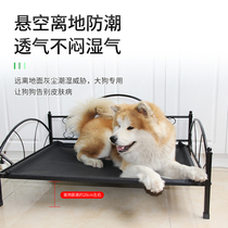 Large Dog Pet Bed Line Military Bed Dog Bed Ground Dog Nest Four-season Universal Summer Pet Nest Washable Gold Hair