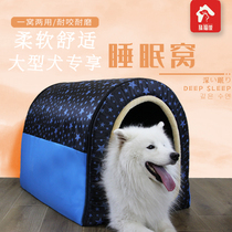 Large Dog Kennel Full Removable Wash All Season Universal Gold Mullet Winter Warm Pet Nest Dog Supplies Dog House