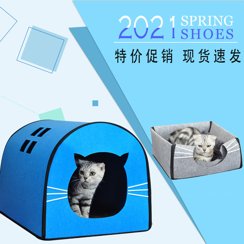 Cat litter four seasons universal closed pet litter small cat house cat delivery room warm cat delivery room new felt
