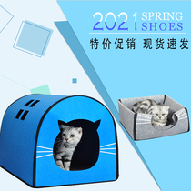 Cat Nest Season Universal Closed Pet Nest Small Cat House Cat Maternity Ward Warm Cat House New Felt
