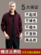 Middle-Aged and Elderly Men's Sports Suit, Spring, Autumn and Winter, Dad's Casual Jacket, Fleece-Lined and Thickened Clothing, Three-Piece Set
