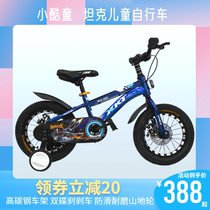 Kids Tank Children Bicycle 4 - 12 years old Mountain Racing Boys and Girls Students with high quality foot