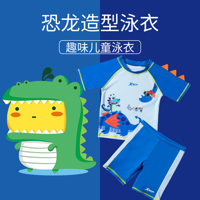 Special foot children's swimsuit boy 2022 new boy boy baby specialized training swimsuit speed dry suit