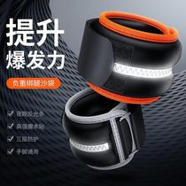 Weight-bearing leggings sandbags for sports running training mens fitness equipment students weighted leg bracelets hand and foot sandbags for women
