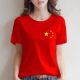 Pure cotton Chinese style I love China chorus student speech activity patriotic short-sleeved T-shirt red men's and women's group uniforms