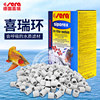 Original imported sera breathing fish tank filter material