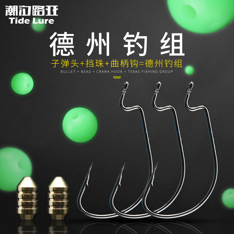 Threaded bullet copper bullet Lua soft bait counterweight pure copper weight bait Texas fishing group luminous bead crank hook