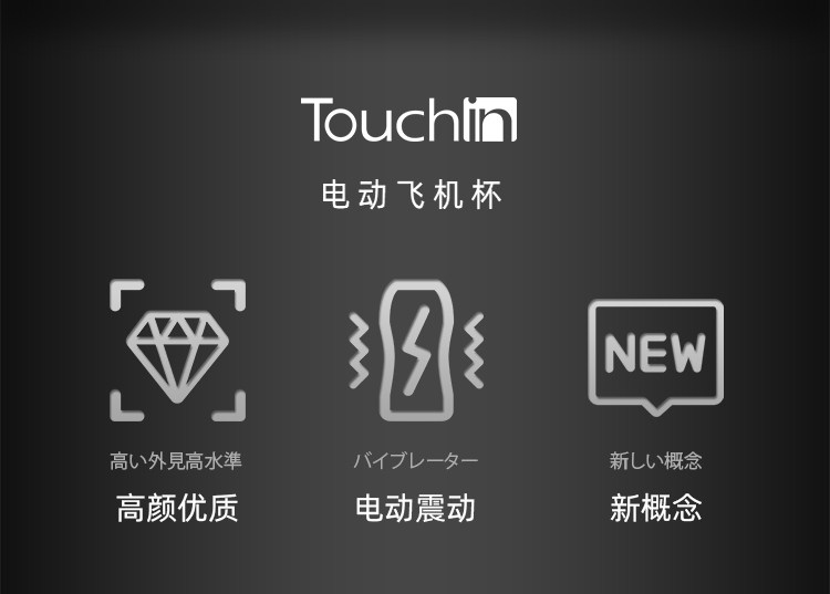 (ГАЛАКУ) Чашка-самолет Touch-in-touch-750_03.jpg