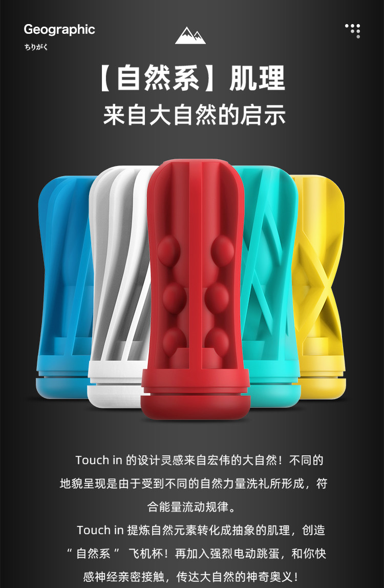 (ГАЛАКУ) Чашка-самолет Touch-in-touch-750_04.jpg