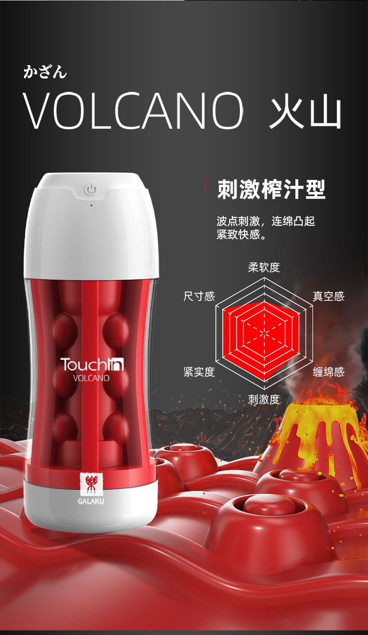(ГАЛАКУ) Чашка-самолет Touch-in-touch-750_19.jpg