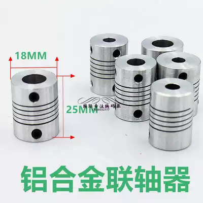 Encoder professional aluminum alloy coupling 6-6-8 6-10 8-10 8-8 elastic coupling