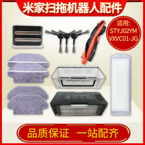 Adapted millet sweeping machine human accessories STYTJ02YM main brushed rice home sweep trailers