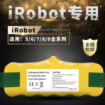 Adapt the iRobot battery 900870529770860620780 sweeper accessories battery