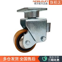 Electric forklift accessories Norforce balance wheel auxiliary wheel wheel holder assembly ETP15W PSB ECL PS accessories