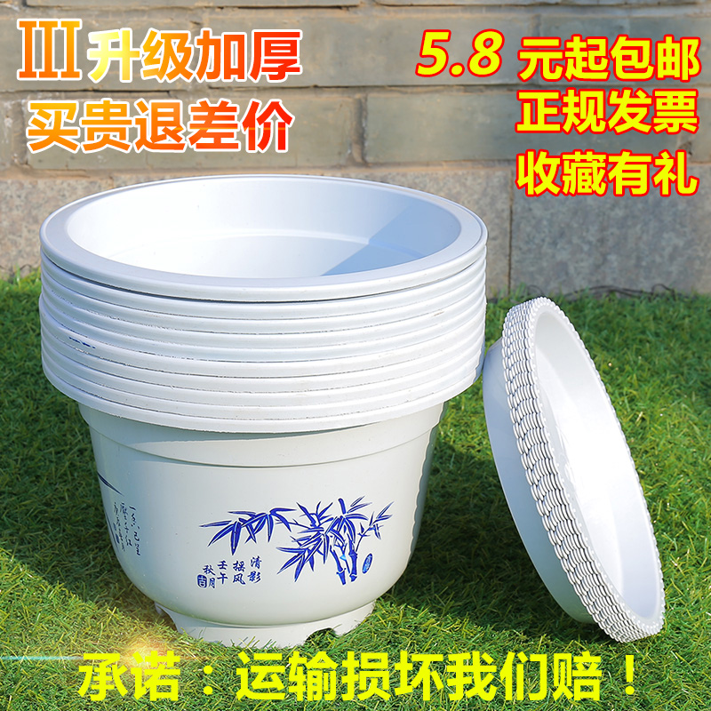 Manufacturer of plastic flower POTS plastic flowerpot more high - quality big flowerpot more meat meat flowerpot imitation ceramic flower pot